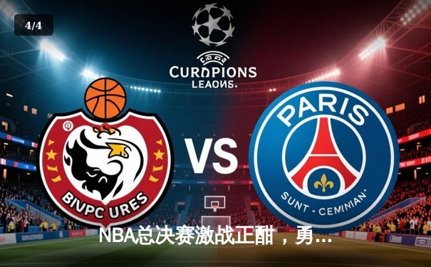 NBA总决赛激战正酣，勇士队加时逆转凯尔特人夺赛点 - 4